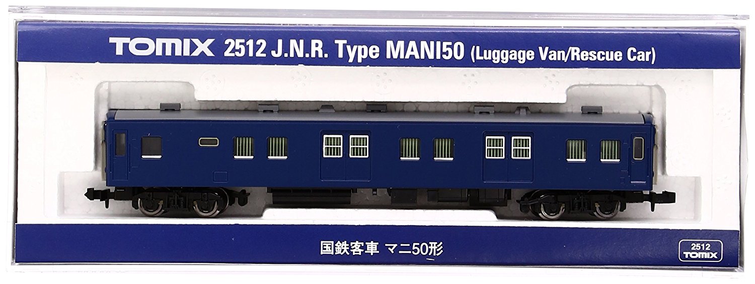 J.N.R. Type MANI50 (Luggage Van/Rescue Car)