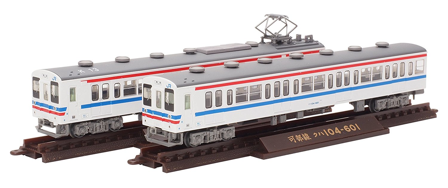 Kabe Line (Unit K13, Hiroshima Color) (2-Car Set)