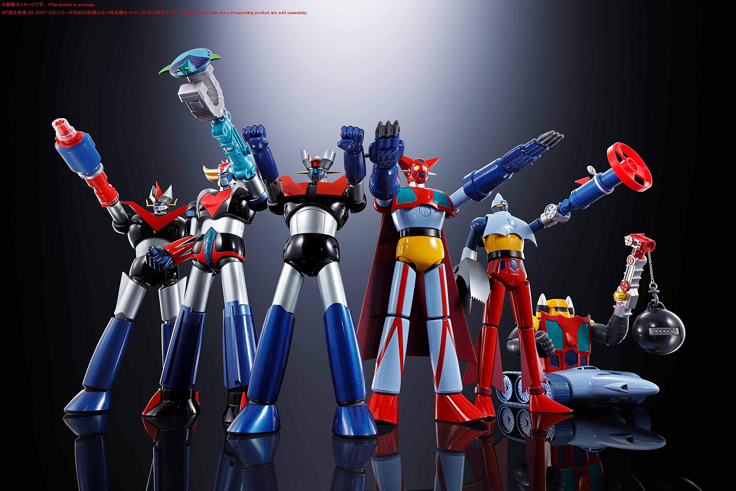 超合金魂 GX-XX01 D.C.シリーズ対応 XX計画ひみつ超兵器セット01 ダイ