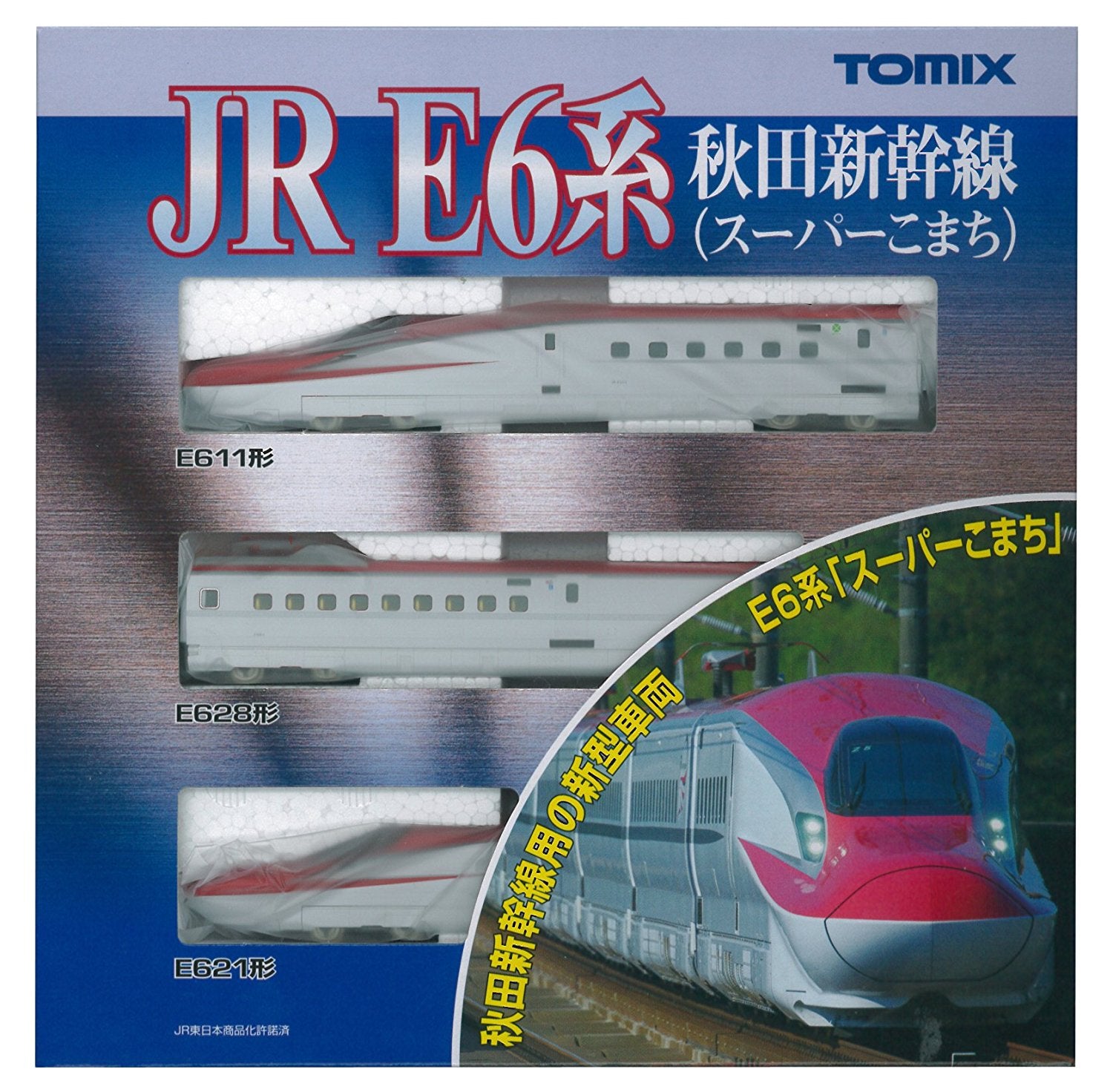 J.R. Series E6 Akita Shinkansen "Super Komachi" (3-Car Set)