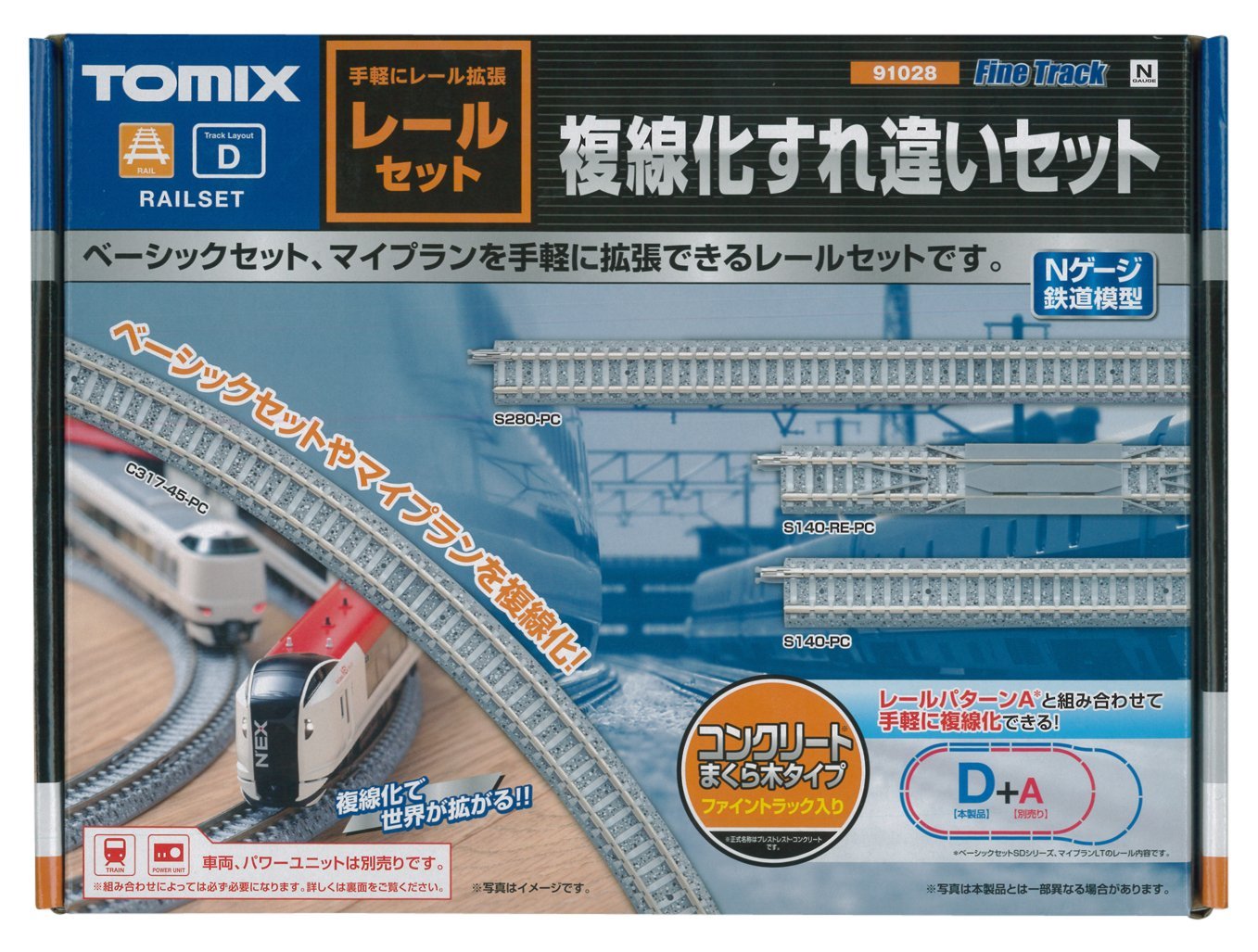 Fine Track Rail Set Double-Tracking Passing Set Track Layout D2