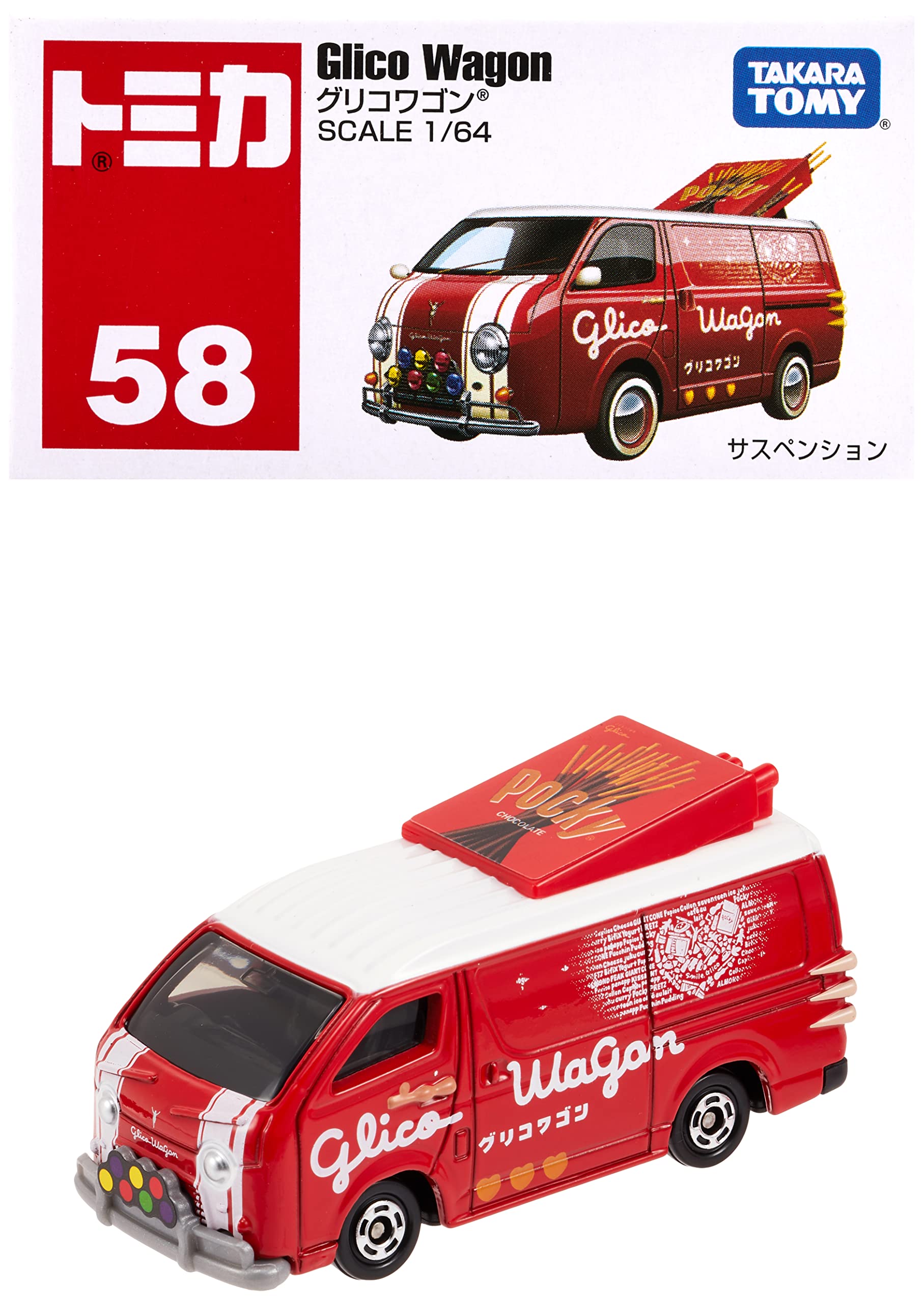タカラトミー トミカ No.58 グリコワゴン (箱) ミニカー おもちゃ 3歳以上 - BanzaiHobby