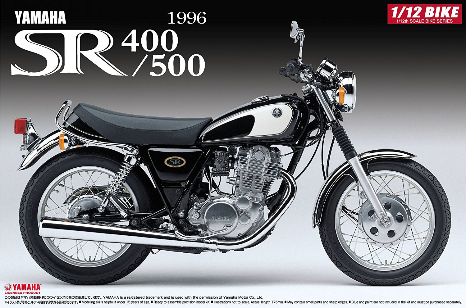 Yamaha SR400/500 '96