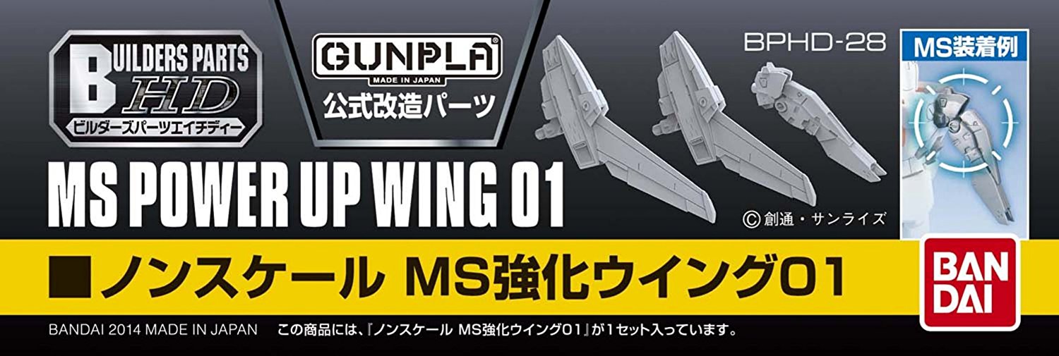 MS Power Up Wings 01