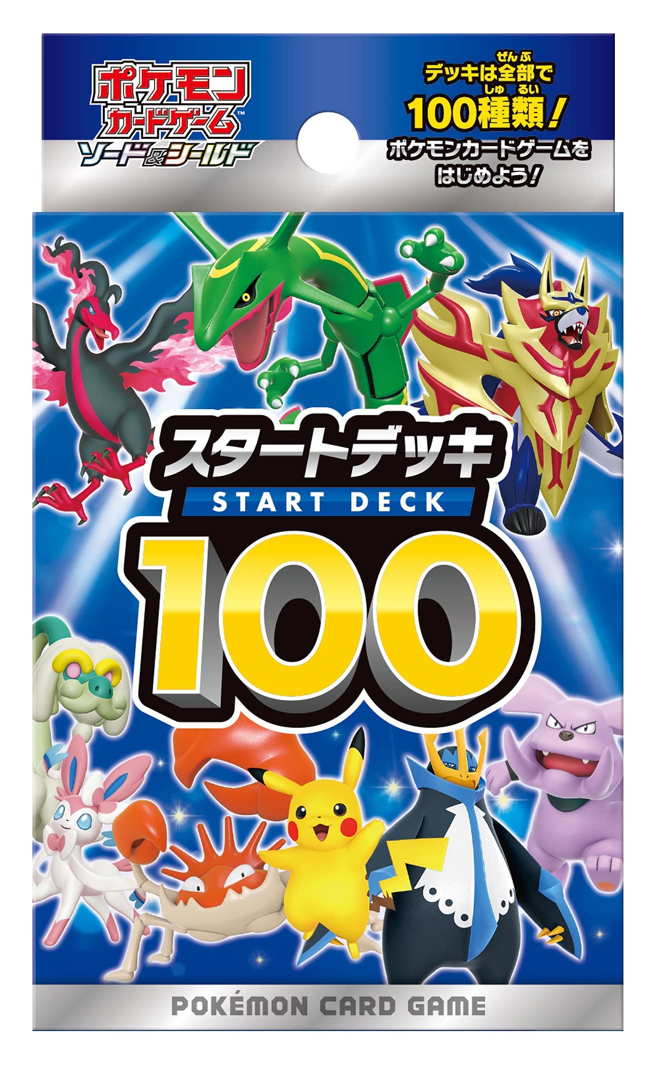 ポケモンカードゲーム ソード＆シールド スタートデッキ100 - BanzaiHobby