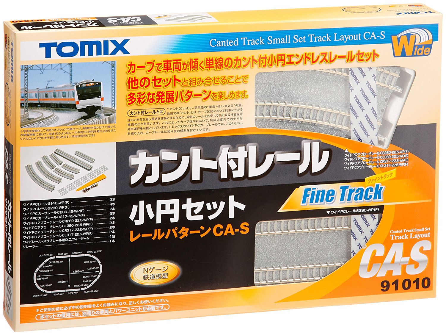 Fine Track Canted Track Small Set (Track Layout CA-S)