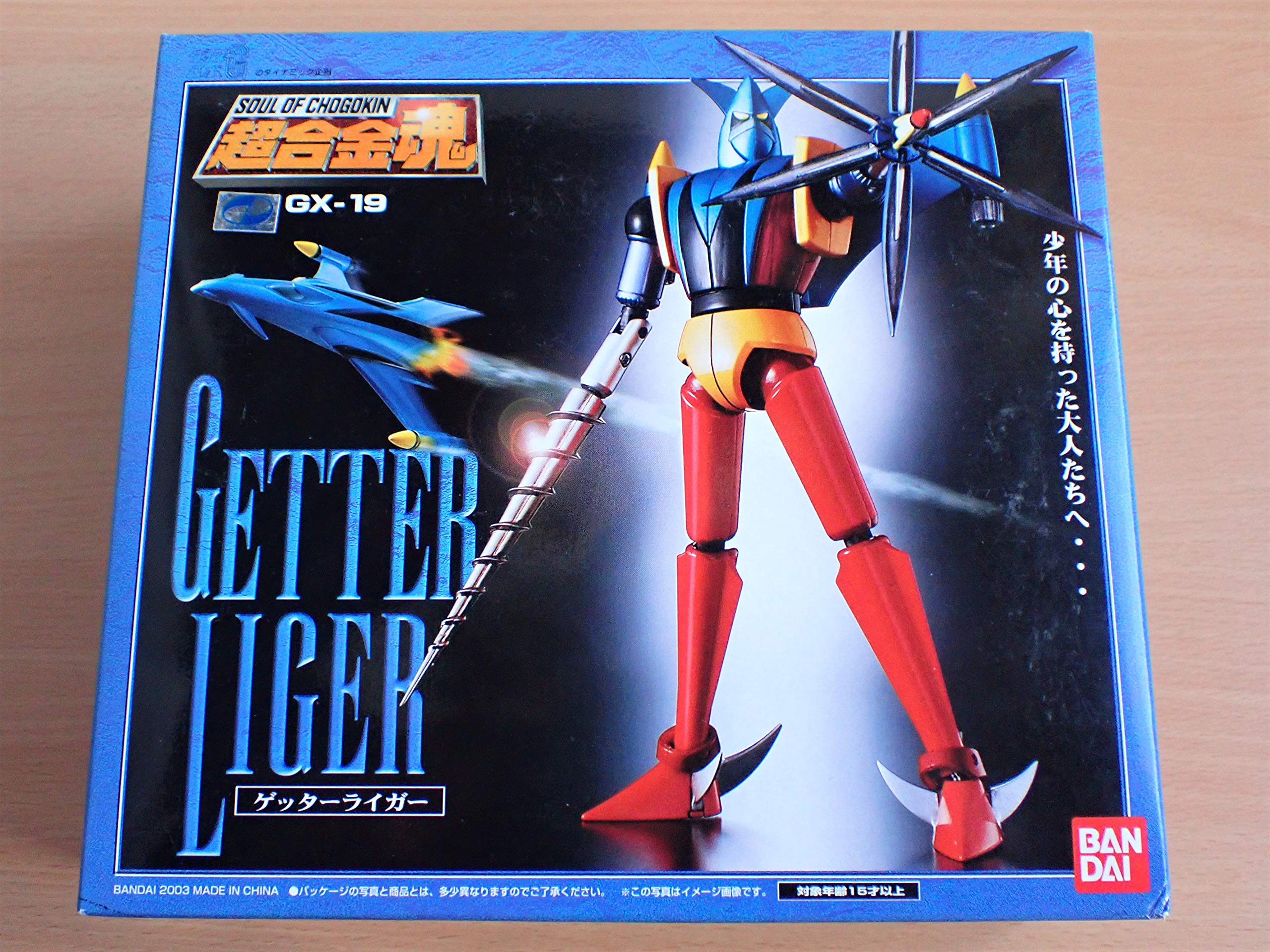 超合金魂 GX-19 ゲッターライガー - BanzaiHobby