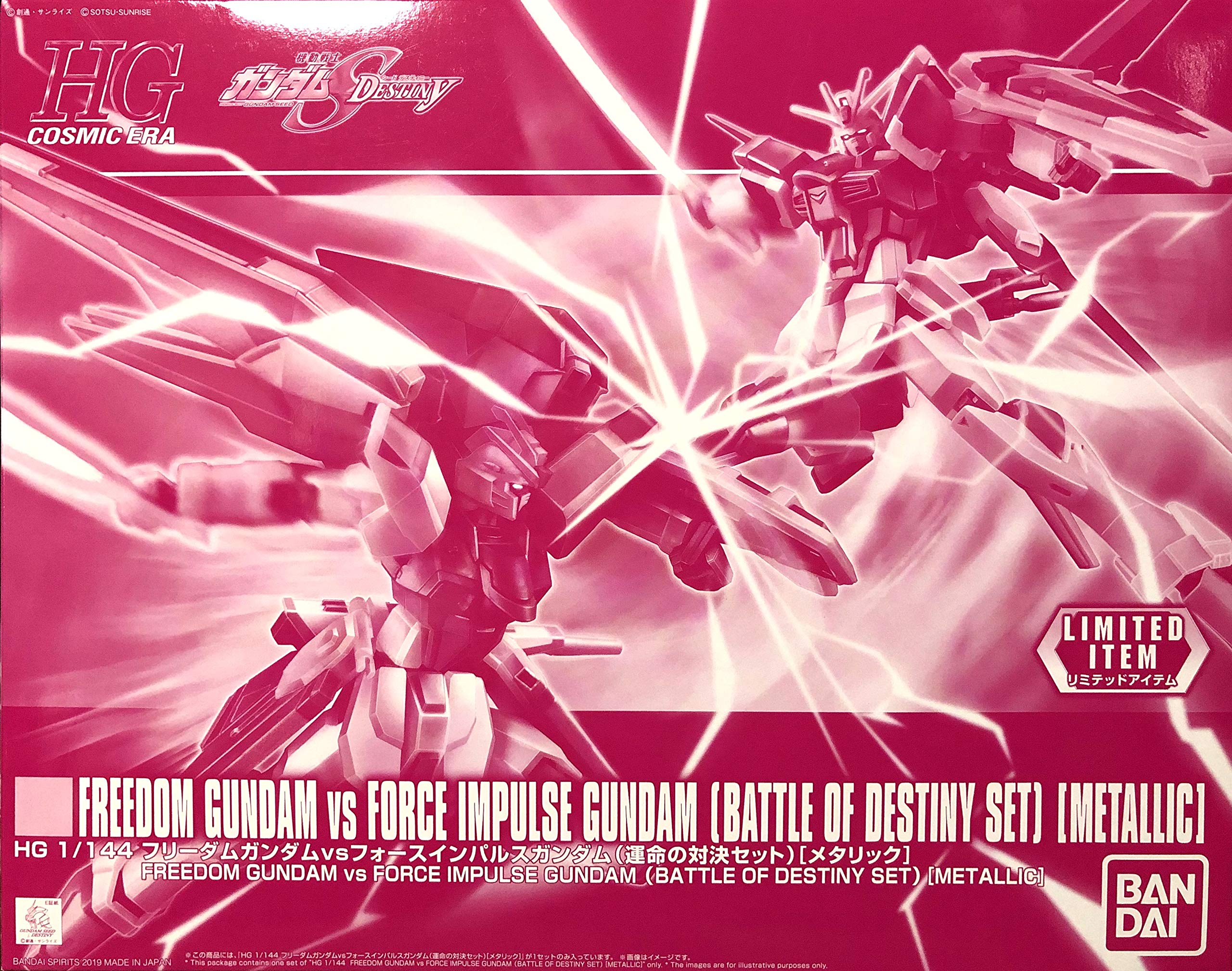 BANDAI HG 1/144 Freedom Gundam vs Force Impulse Gundam (Fateful Showdown Set) [Metallic] Plastic Model (Event Limited) - BanzaiHobby