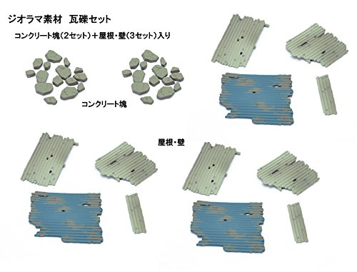 Diorama Collection, Demolition Debris