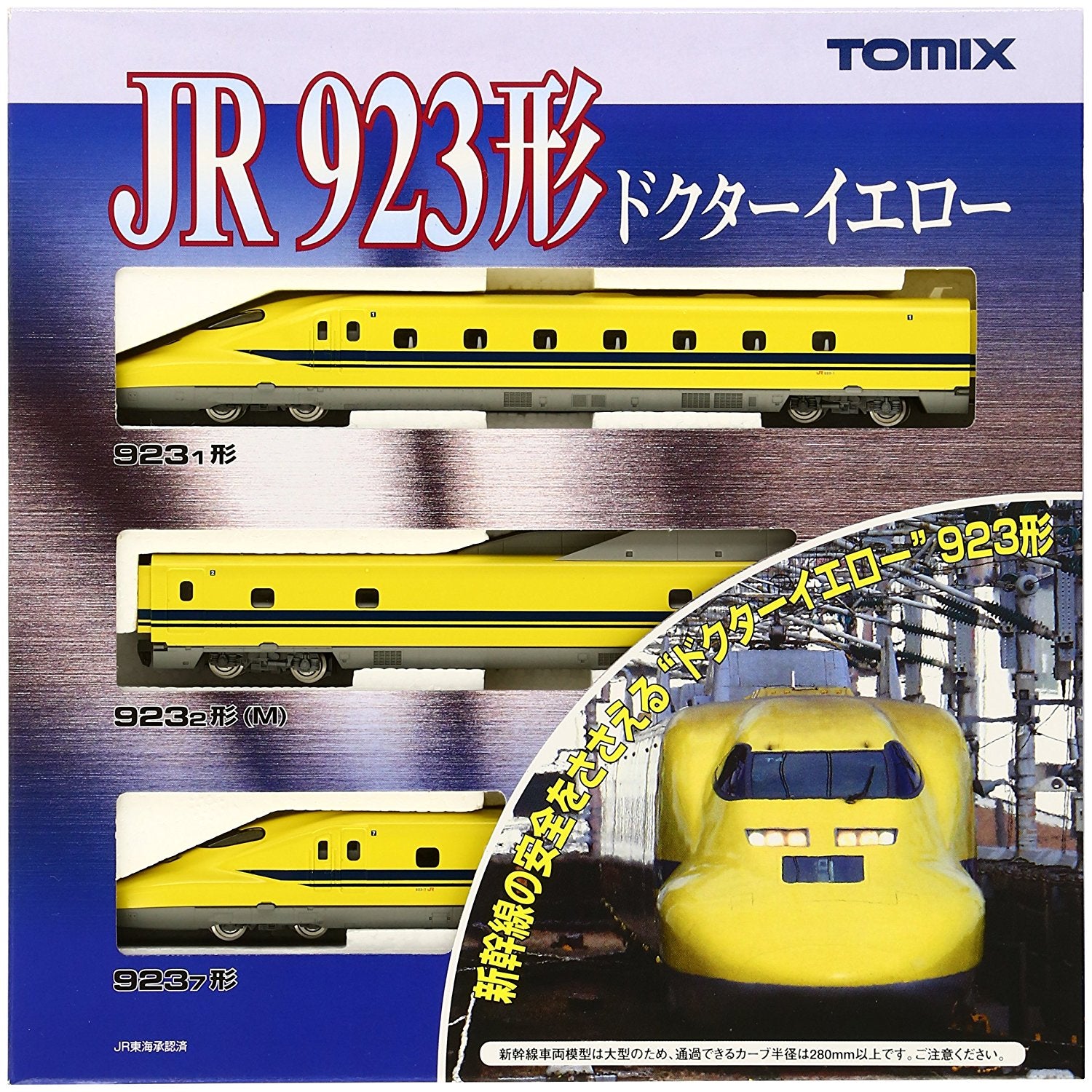Electricity and Track Inspection Type 923 "Doctor Yellow" 3 car
