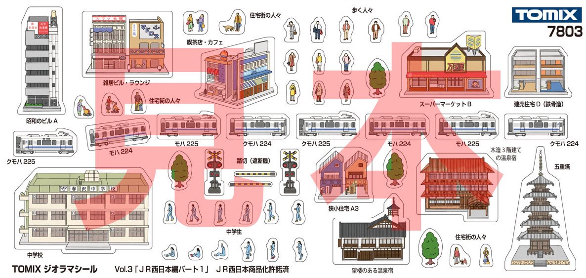 7803 Tomix Diorama Sticker Vol.3 [JR West Part 1]