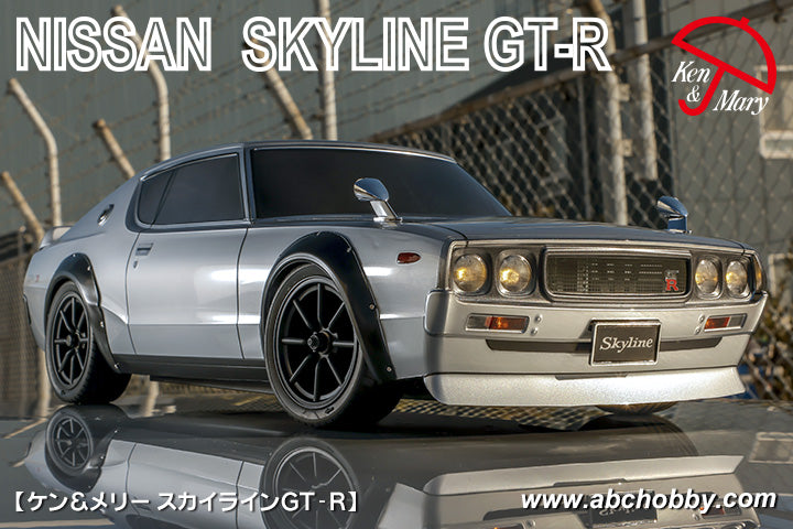 67903 Skyline GT-R (KPGC110) Ken & Mary