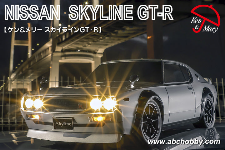 67903 Skyline GT-R (KPGC110) Ken & Mary