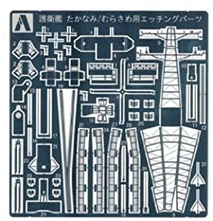 Escort Ship Takanami / Murasame Type Common Etching Parts