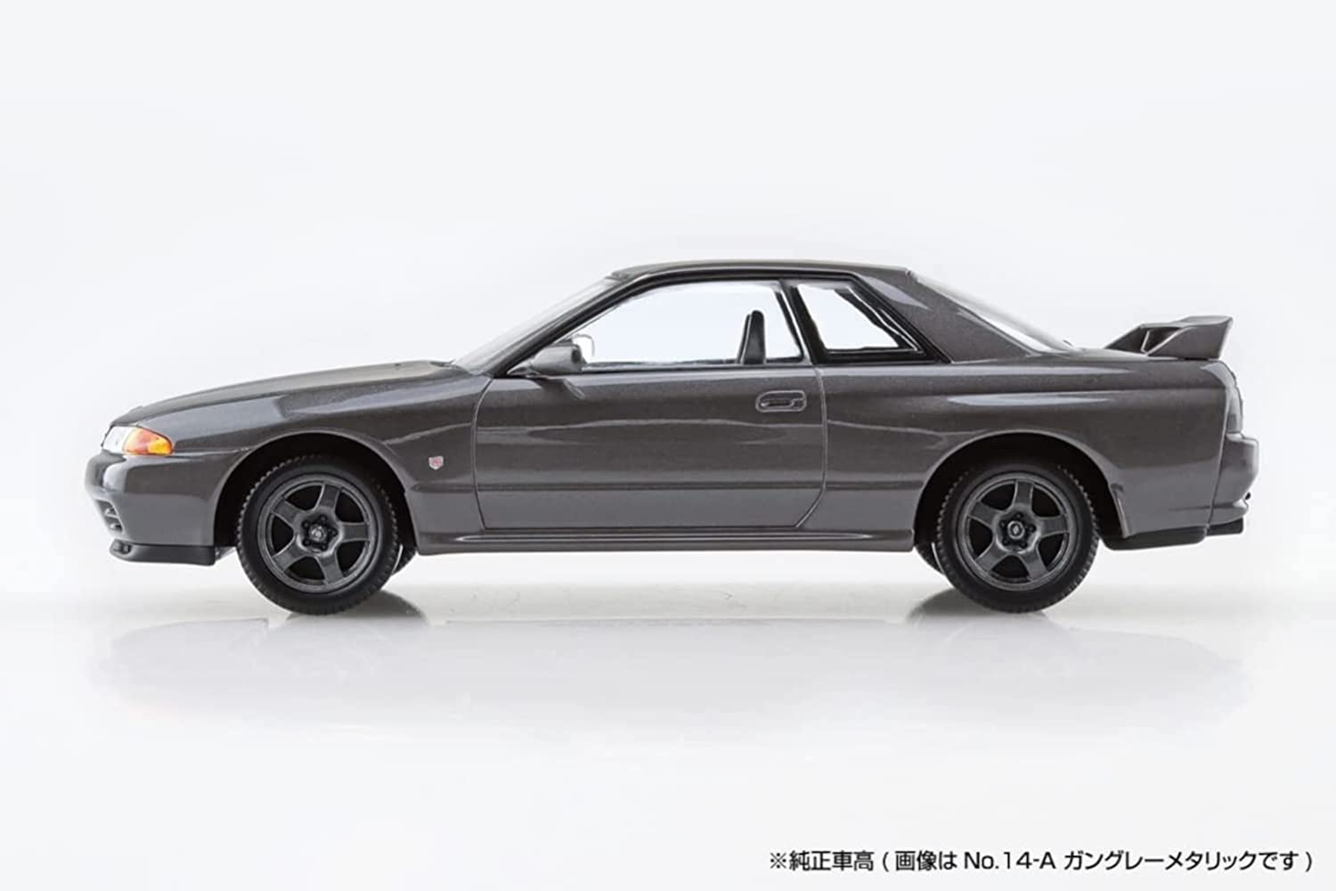 Nissan R32 Skyline GT-R (Gun Gray Metallic)