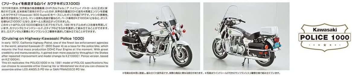 Kawasaki KZ1000C Police 1000 `81