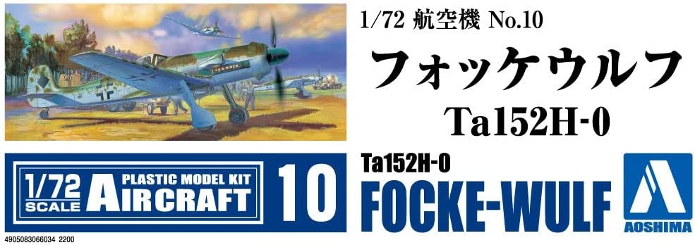 FockeWulf Ta152H-0