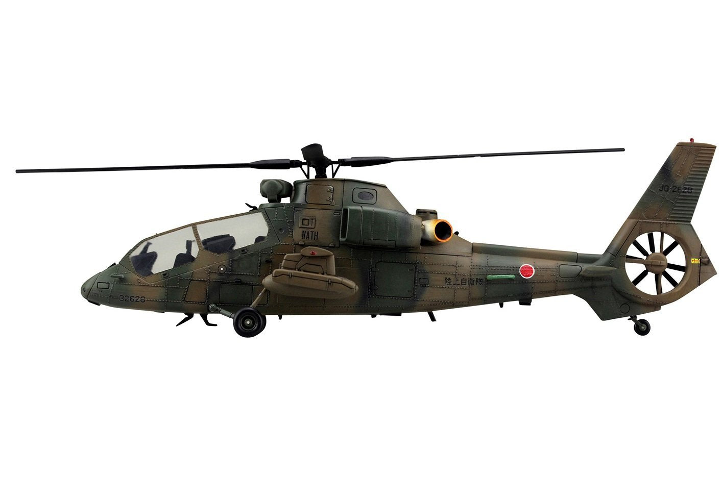 JGSDF Observation Helicopter OH-1 Ninja