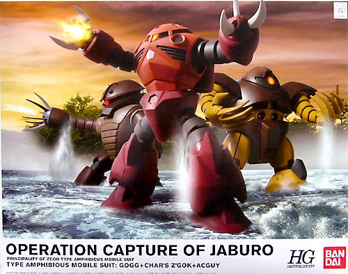 HGUC OPERATION CAPTURE OF JABURO