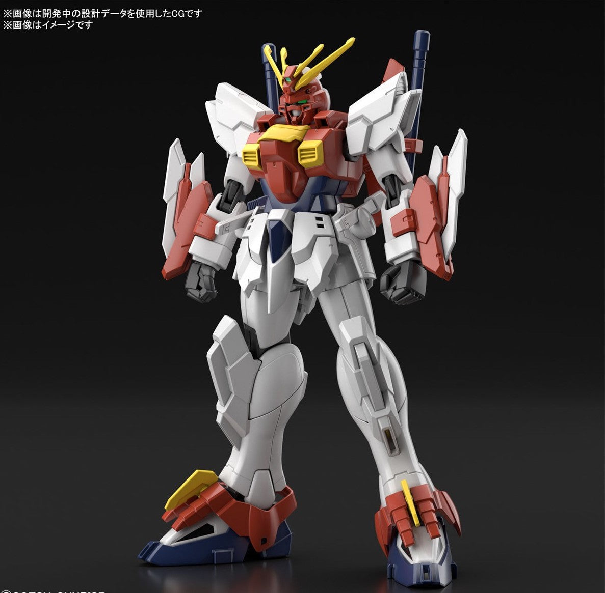 HG Blazing Gundam (HG)