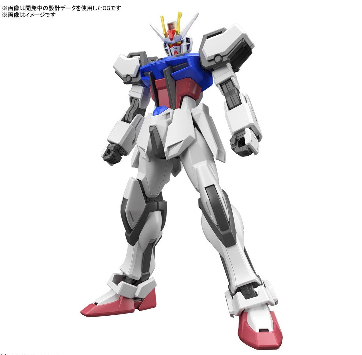 Entry Grade Strike Gundam (Lite Package Ver.) (