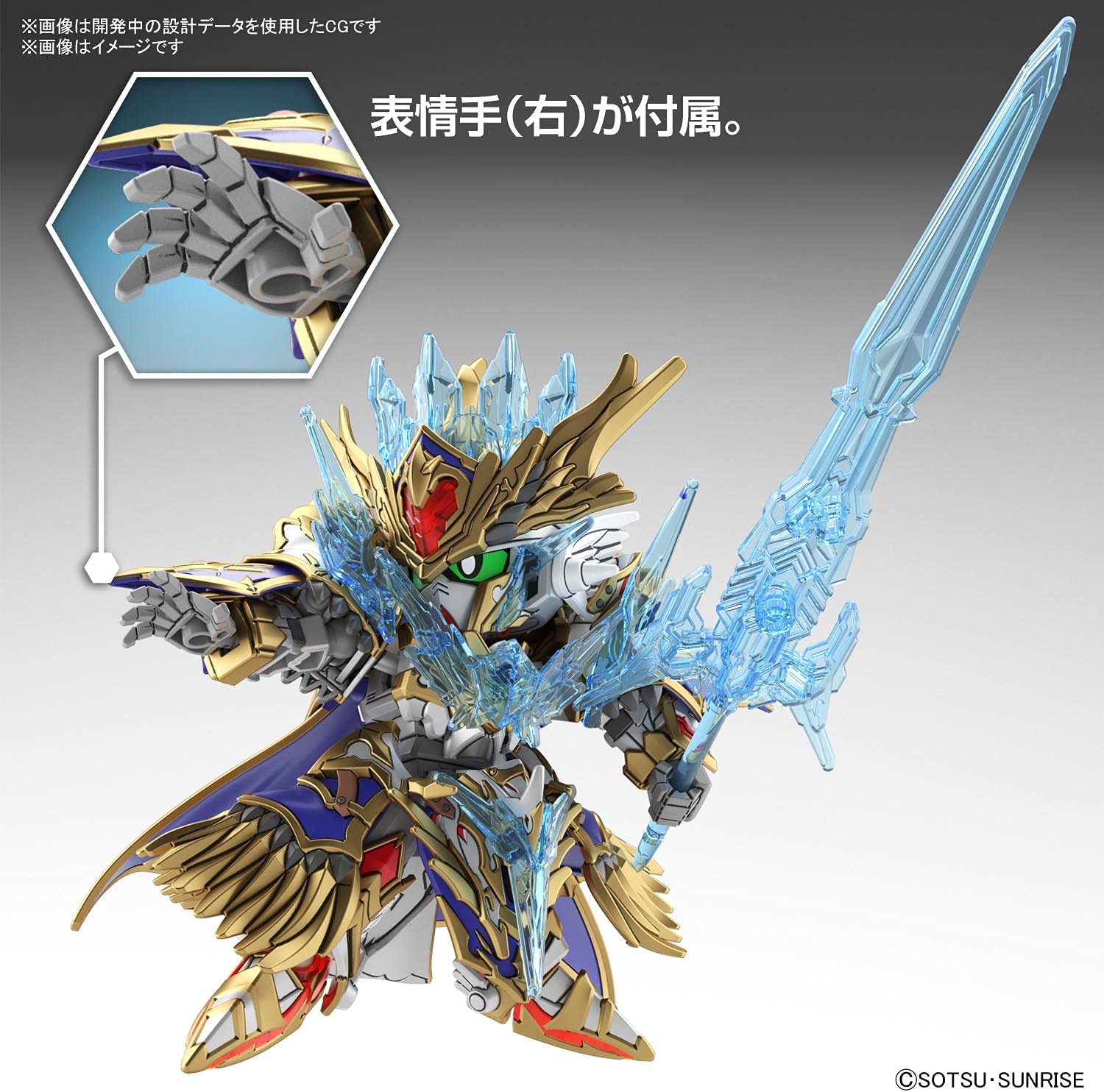 Bandai Spirits SDW HEROES Arthur Gundam Mk-III Color Coded