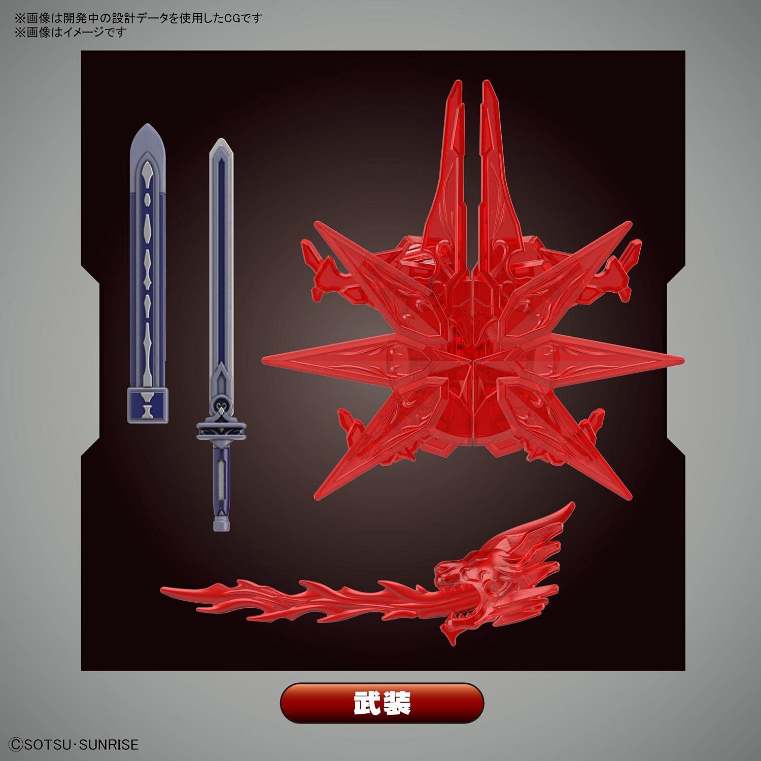 BANDAI SPIRITS SDW HEROES Scissor Legend Gundam Color Coded