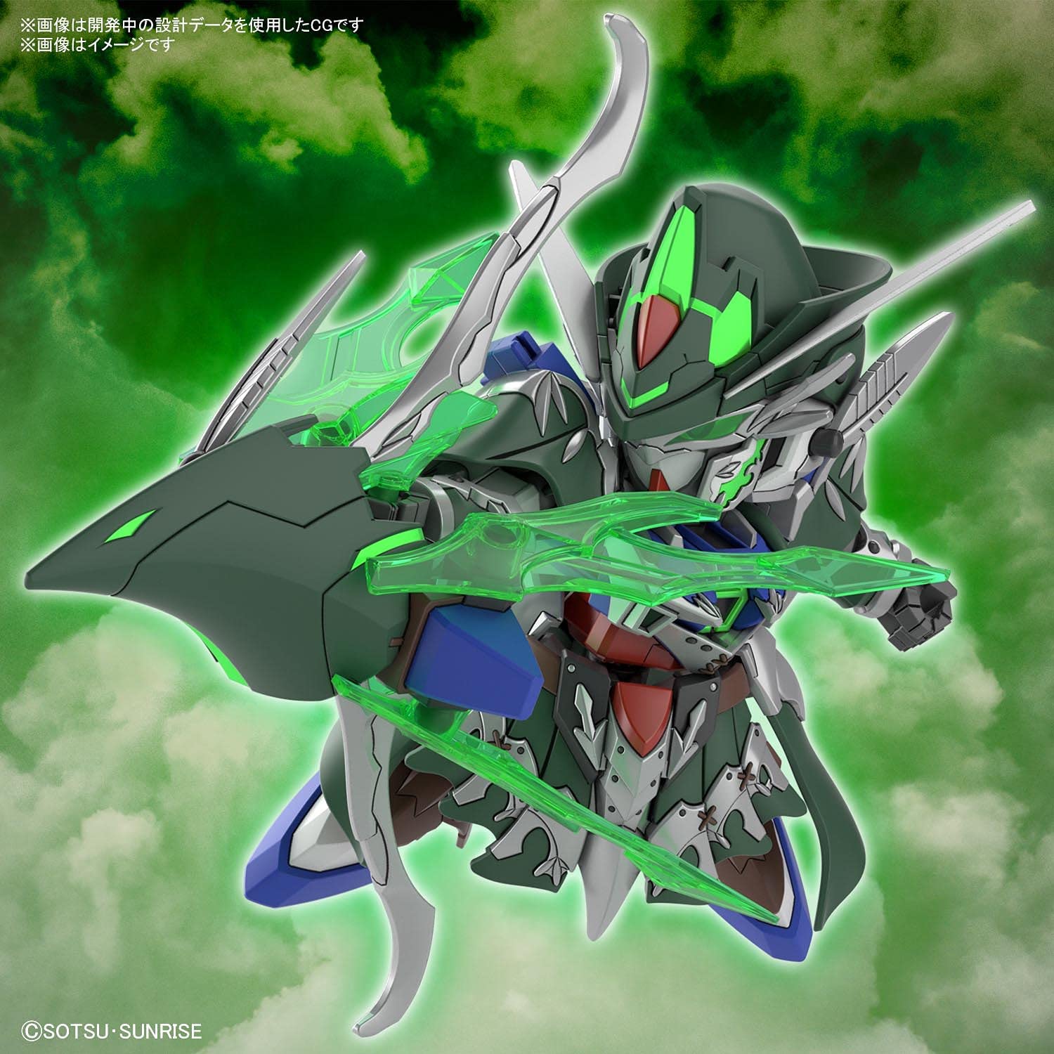 BANDAI SPIRITS SDW HEROES Robin Hood Gundam AGE-2 Color Coded