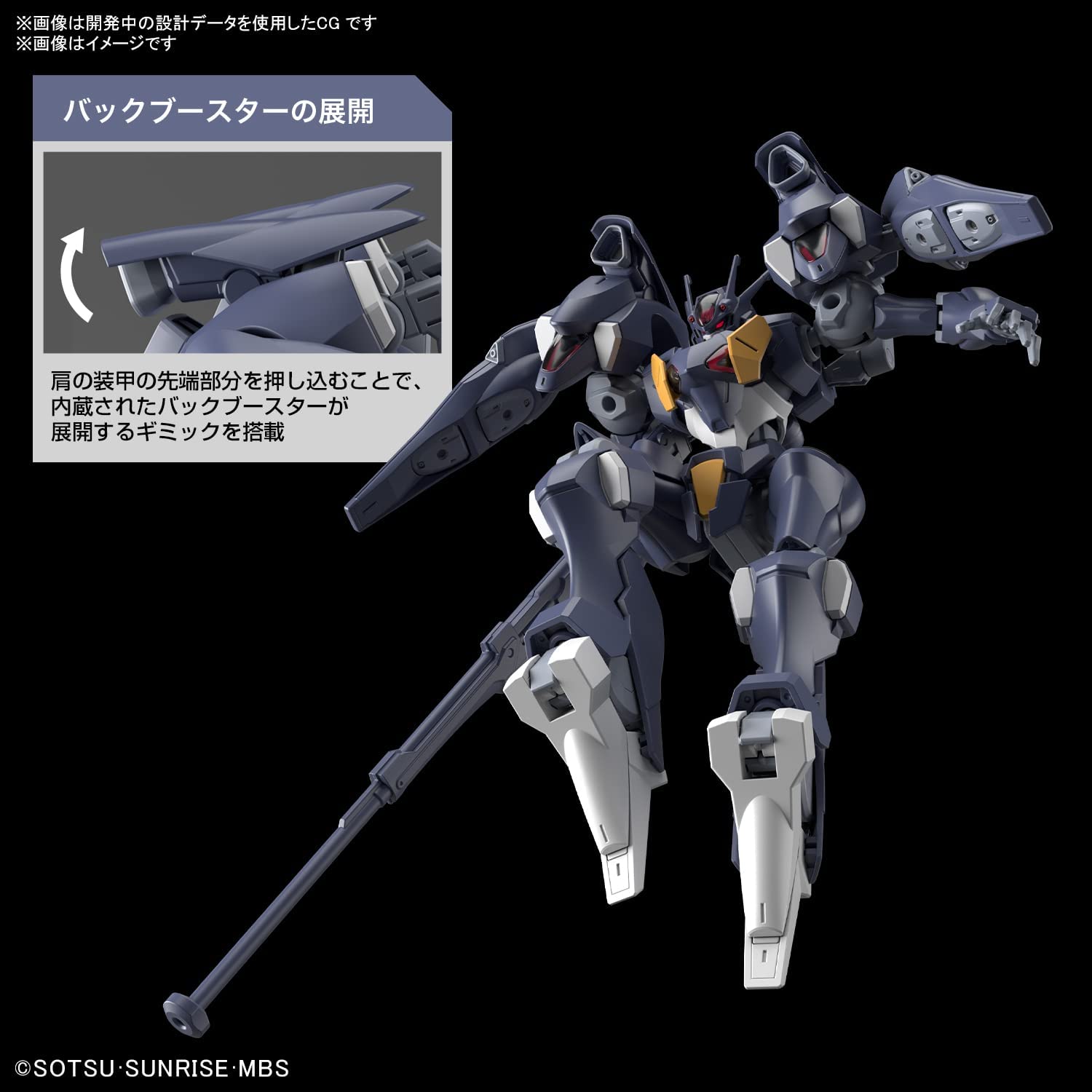 HG Mobile Suit Gundam, Mercury Witch Gundam Falact, 1/144 Scale,