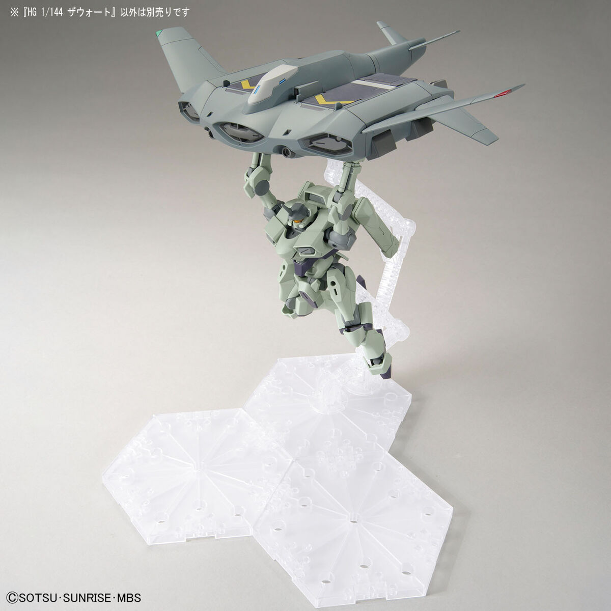 1/144 HG Zowort (Mobile Suit Gundam: The Witch from Mercury)