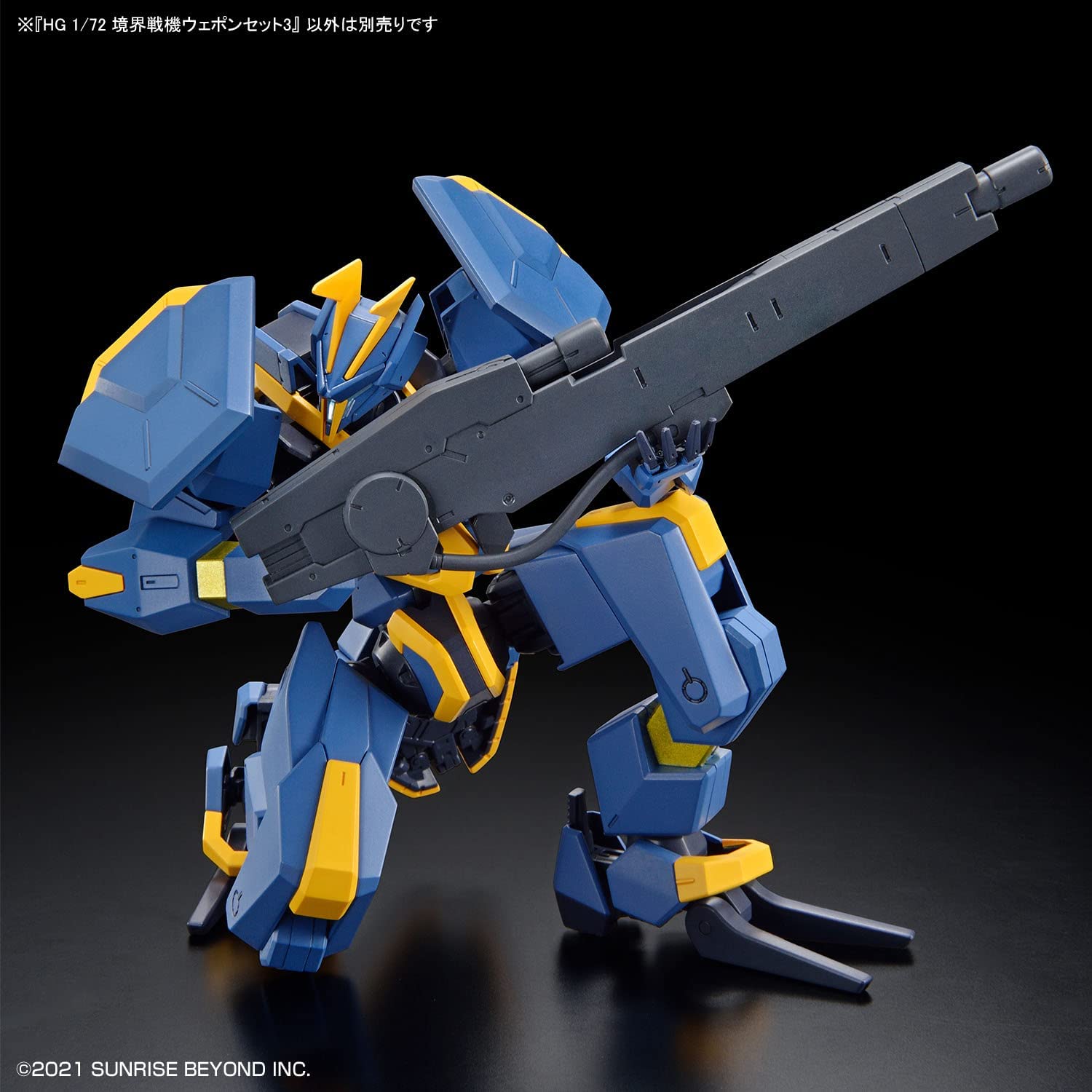 HG Boundary Battlers Weapon Set 3 1/72 Scale