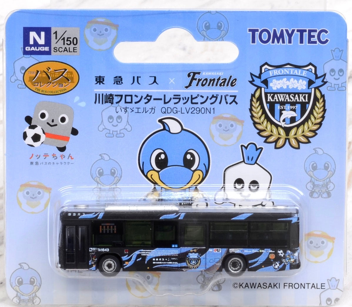 300809 The Bus Collection Tokyu Bus x Kawasaki Frontale Wrapping