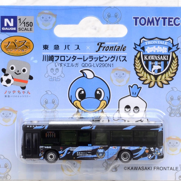 出産祝い Hobby Banzai - x Bus Tokyo Collection Bus The 300809 TOMYTEC Nintendo Switch