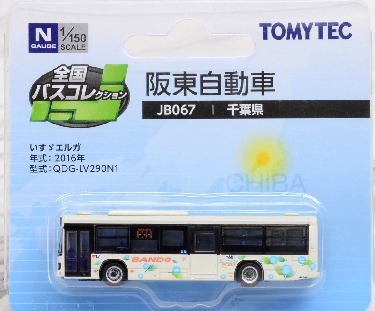 300885 The All Japan Bus Collection [JB067] Bando Bus (Chiba Are