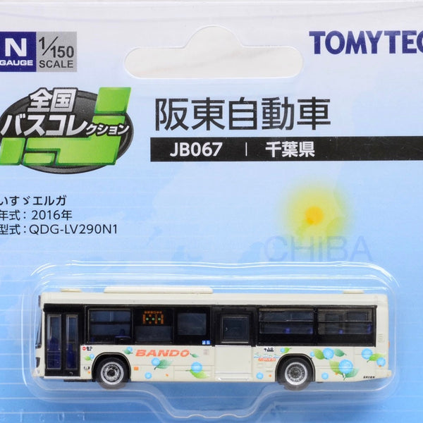 D580FC73-6E1A-429A-8407-