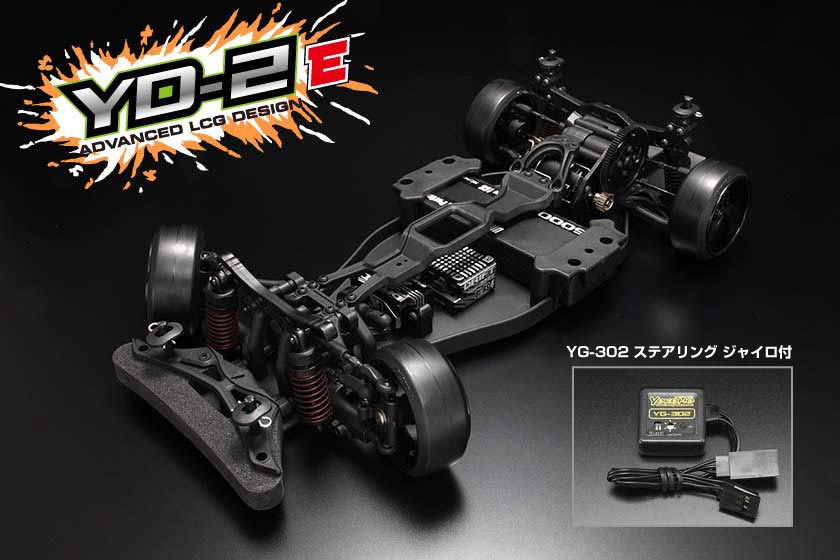 DP-YD2EG-S YD-2EG + Y2-002MG Matte Graphite Chassis