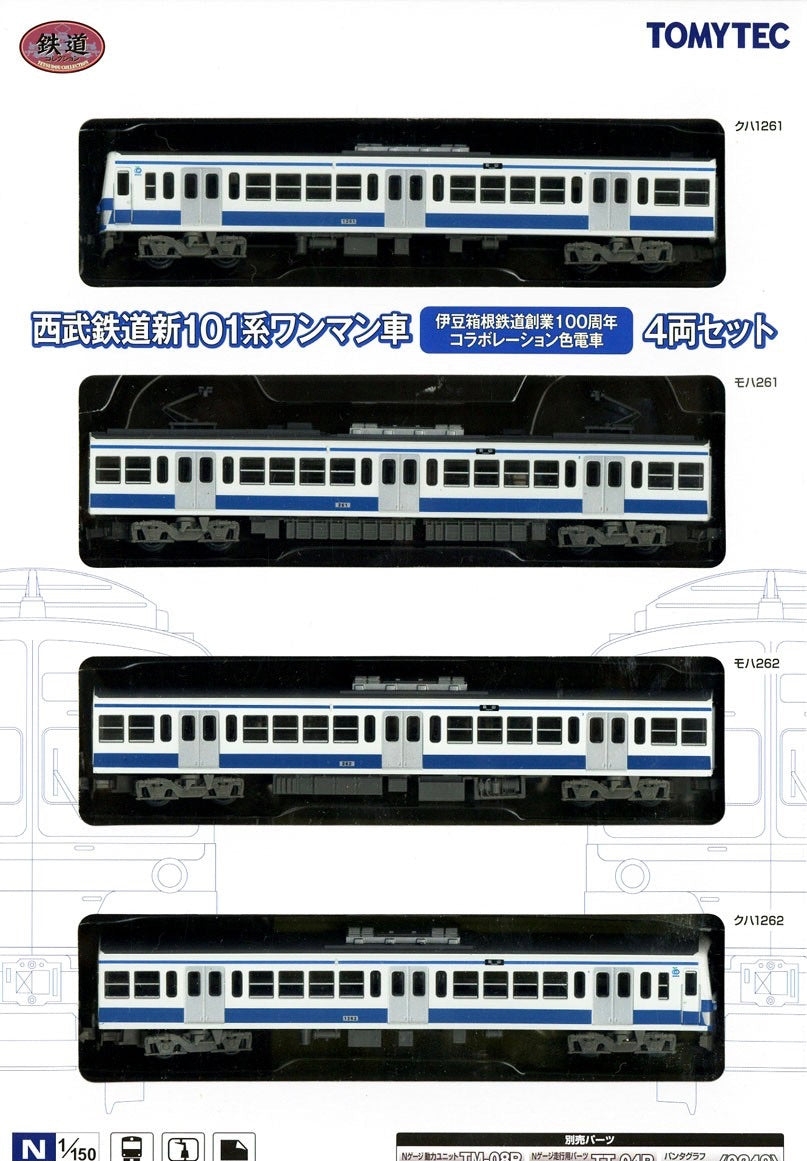 30009 The Railway Collection Seibu Railway New Series 101 One-ma