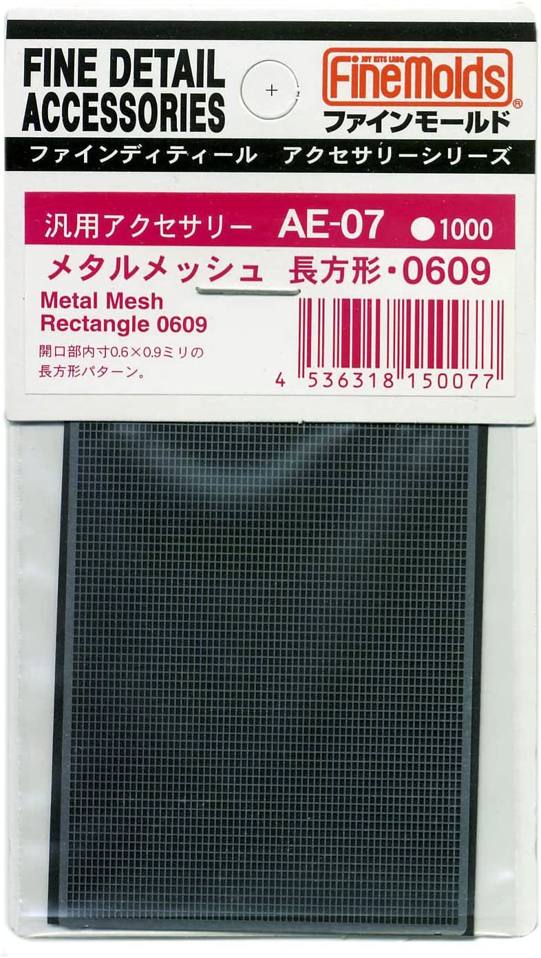 Metal Mesh Rectangle 0609