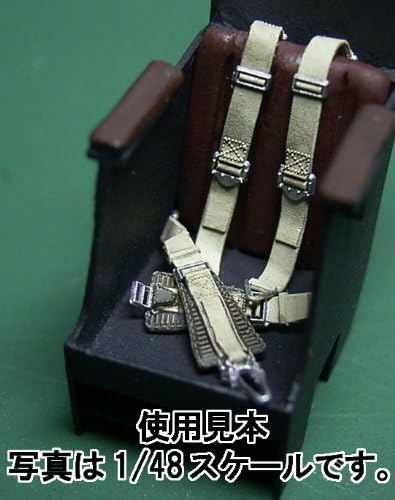 1/32 Scale Harness for WWII German Aircraft