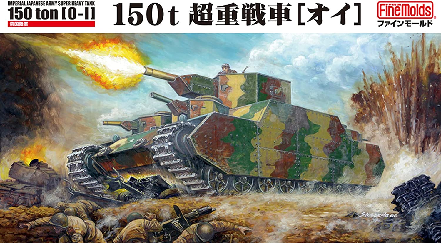 IJA 150t Superheavy Tank [O-I]