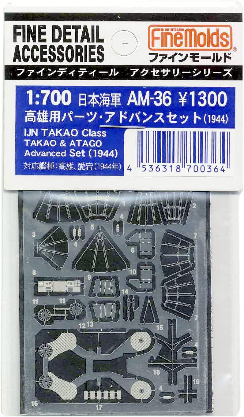 For Takao(1944) Parts Advance Set