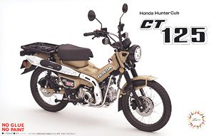Honda CT125 (Hunter Cub/Matt Fresco Brown)