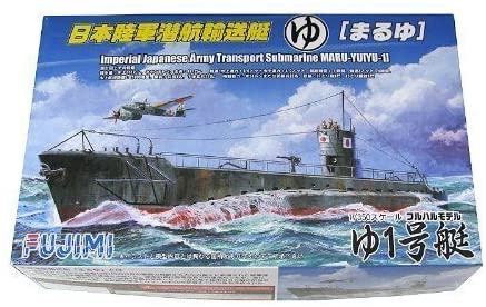 IJA Submergence Transportation Boat Maruyu Yu 1