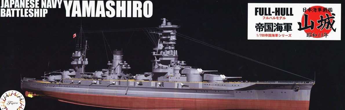 IJN Battleship Yamashiro Full Hull