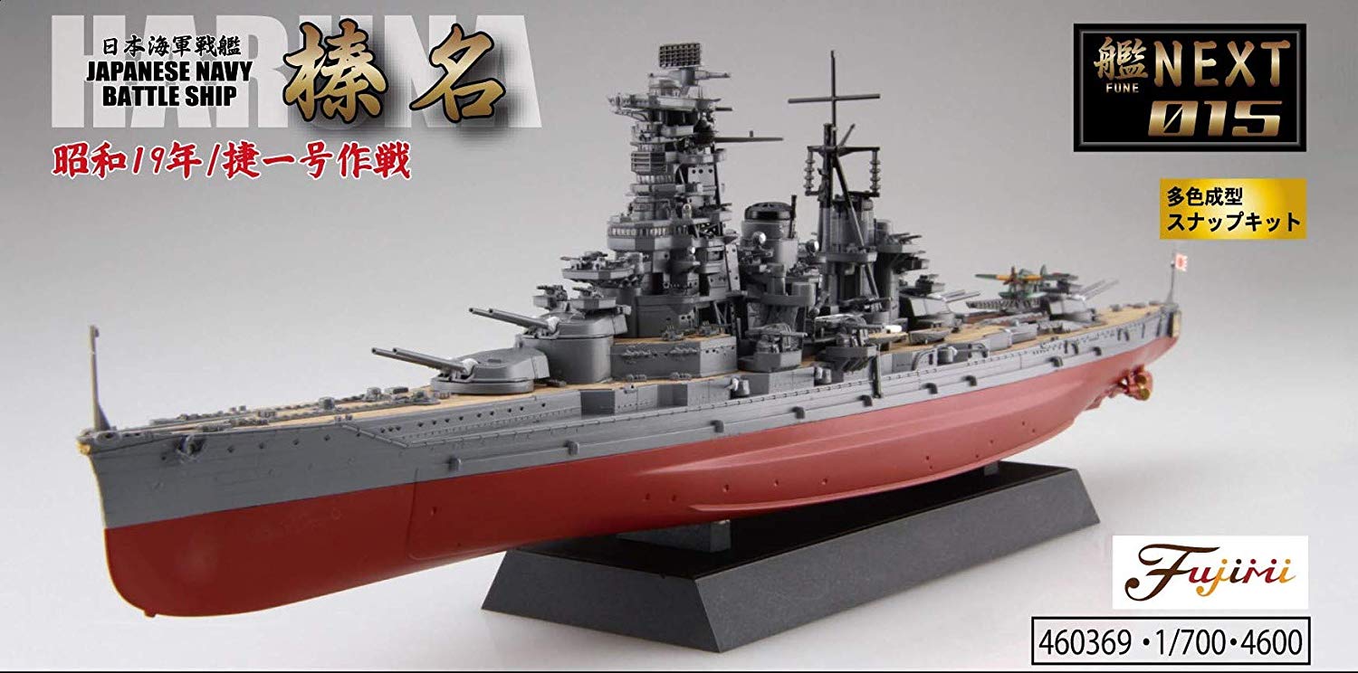 IJN Fast Battleship Haruna 1944 (Sho Ichigo Operation)