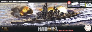 IJN Battleship Haruna 1944/Sho Ichigo Operation Special Version