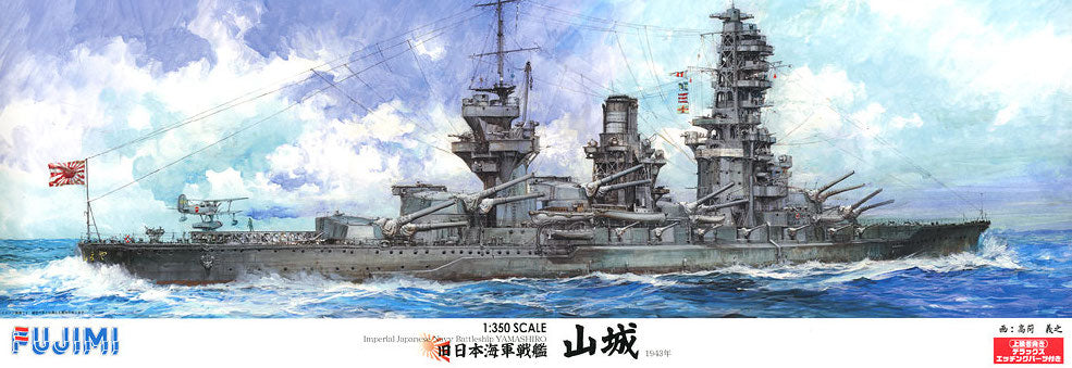 IJN Battleship Yamashiro DX