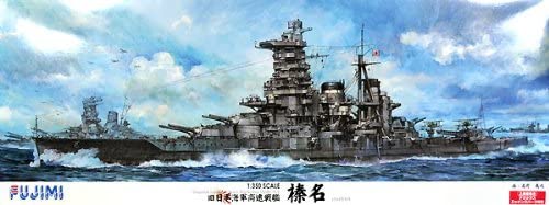 IJN Fast Battleship Haruna DX