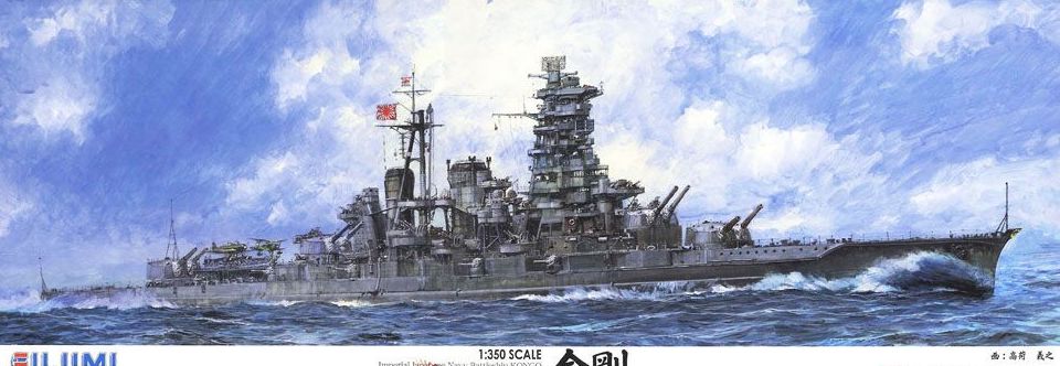 IJN Fast Battleship Kongo w/Wood Deck Seal