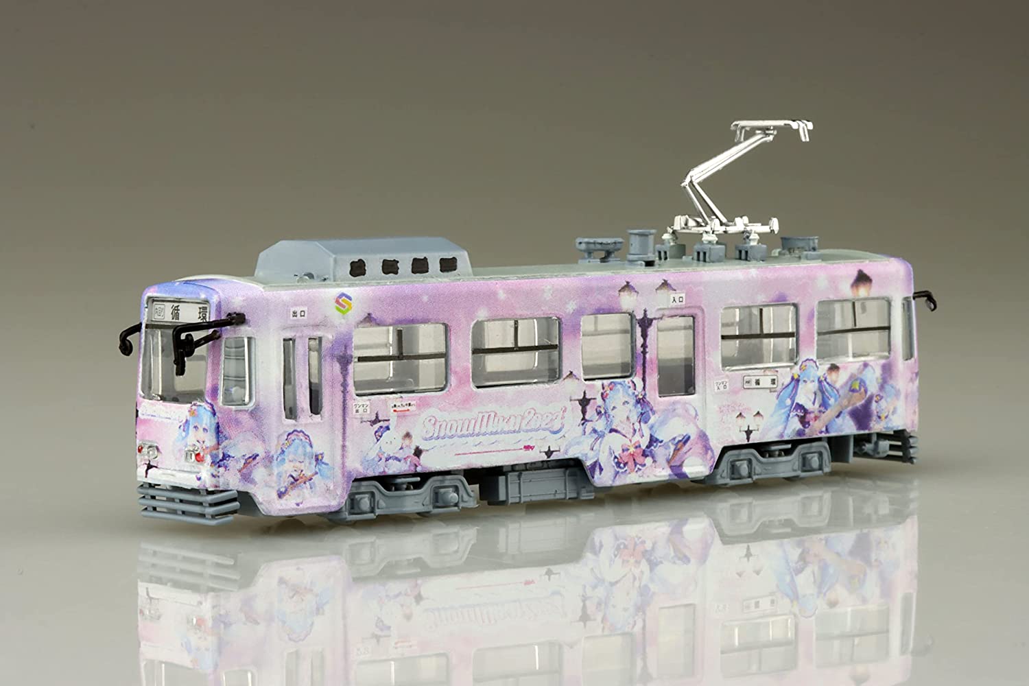 Yuki Miku Train 2023 Ver. (Sapporo City Transportation Bureau Ty